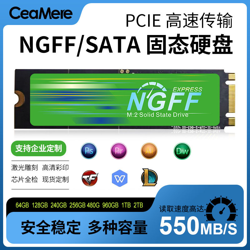 Прямые продажи с фабрики SSD твердотельный накопитель M.2 Универсальных ноутбука NGFF объемом 128 ГБ\256 ГБ\512 ГБ Изображение 1