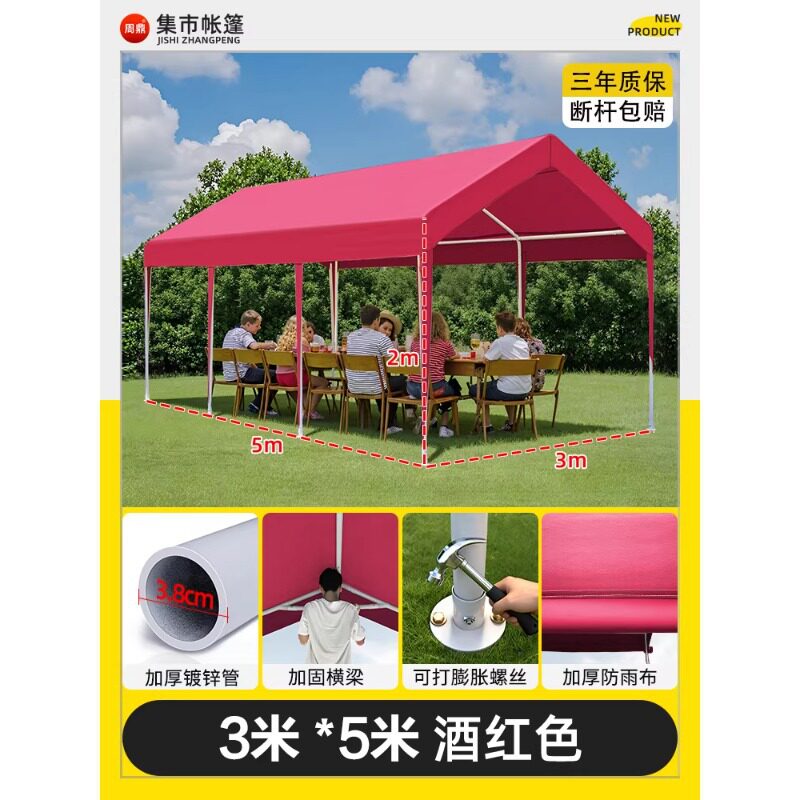 集市展会活动大空间遮阳棚户外露营3x3雨棚网红夜市专用摆摊帐篷