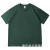 230 grams of American heavy short sleeve men's and women's shoulder bottoming solid color T-shirt class clothes custom logo T-shirt wholesale