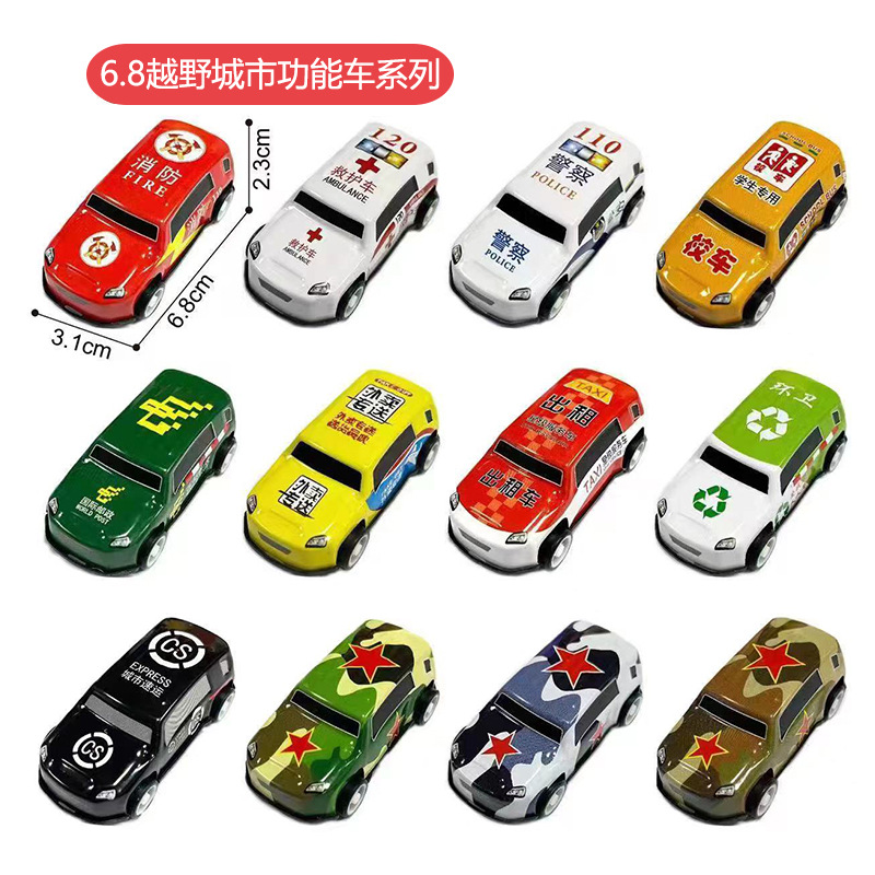 跨境迷你合金赛车铁皮车儿童回力赛车多款式仿真卡通小汽车批发