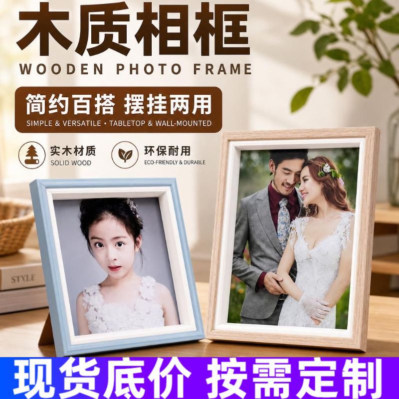Простая деревянная креативная фоторамка для фотографий может быть установлена в гостиной, спальне, установленной на стене, производители продают оптом деревянную фоторамку с несколькими спецификациями Изображение 1