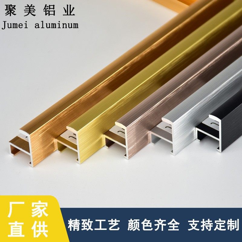 Jumei Aluminum Alloy Picture Frame Line Profile Modern Minimalist Decorative Picture Frame Advertising Poster Wide Border Frame