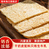 Dried Milk Slices, Inner Mongolia Specialty Nutritious Snacks, Handmade Dried Milk Slices, Pure Cheese Cheese Milk Slices, Crispy Milk Frozen Storage