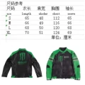 Mj08 green and black