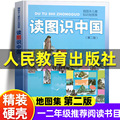 seller product image