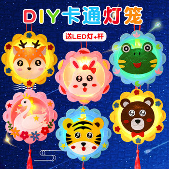 2024 Mid-Autumn Festival and Spring Festival Lanterns for Kindergarten Kidsren DIY Handmade Luminous Lanterns Non-Woven Cartoon Animal Satchel Lanterns
