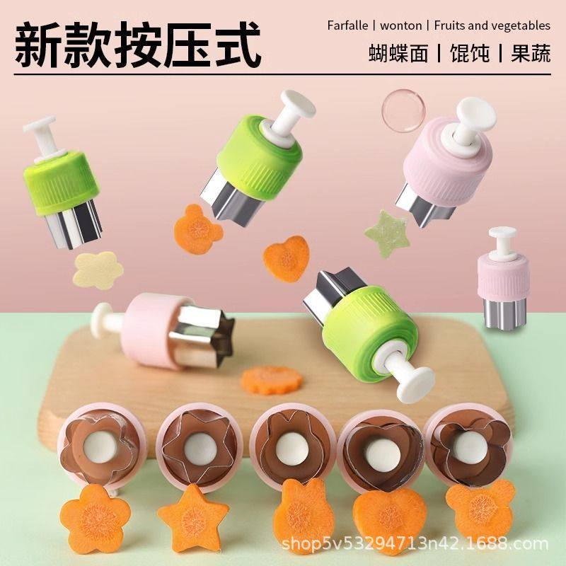 Wonton mold baby food supplement tool full set of butterfly surface embossed wonton dumpling mold