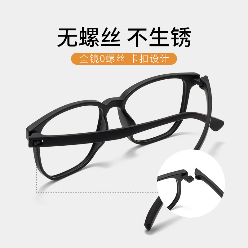 6625Tr Ultra-Light 9.9g Myopia Glasses for Men, Screw-Free, Metal-Free, Prison and Detention Center Glasses Frame Wholesale