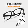 6625Tr Ultra-Light 9.9g Myopia Glasses for Men, Screw-Free, Metal-Free, Prison and Detention Center Glasses Frame Wholesale