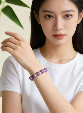天然紫水晶贝珠单圈手链时尚原创清透浪漫紫色女款水晶转运手串