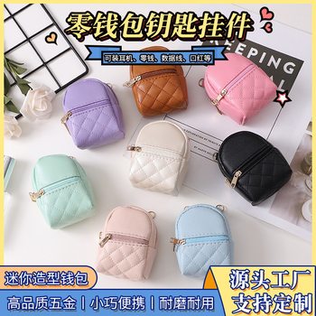 Factory wholesale mini coin purse portable headset data cable storage bag creative cute all-match accessories small wallet