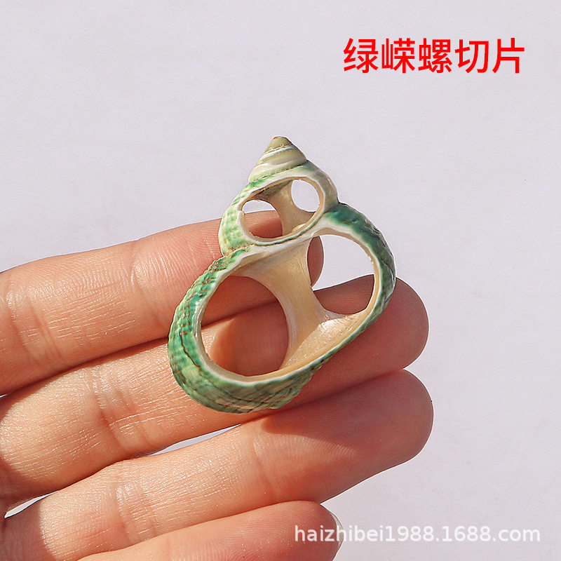 Natural shell conch sliced rose snail handmade diy clothes accessories decorative crafts necklace material wholesale