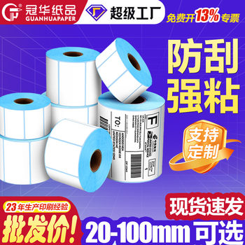 Thermal Printing Paper Self-Adhesive Labels 100*100 Blank Barcode Stickers E-Mail Express Special