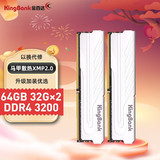 Jinbaida DDR4 Yinjue 16G/32G/64G Gaming Игровой жилет настольный набор полос памяти с одной полосой