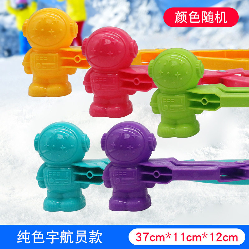 雪球夹子批发雪球夹大号雪人夹雪球神器玩具玩雪的玩具批发雪夹