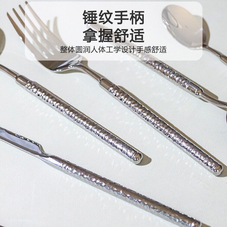 304 Stainless Steel Round Diamond Hammer Western Tableware Solid Handle Restaurant Hotel Steak Knife and Fork Spoon Dessert Spoon suit