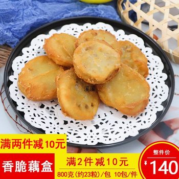 Mr. Frozen Crispy Lotus Root Box Snack Commercial Fried Restaurant Catering Color Semi-Finished Product 800g Per Pack