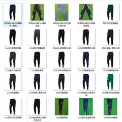 2526 Portugal Manchester United Barcelona Arsenal Real Madrid Juventus Chelsea Liverpool Player Version Football Pants