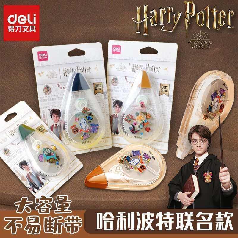 Deli Correction Tape Harry Potter Co-Branded Student Correction Tape Large Capacity Drop-Shaped Correction Tape Stationery Wholesale