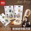 Deli Correction Tape Harry Potter Co-Branded Student Correction Tape Large Capacity Drop-Shaped Correction Tape Stationery Wholesale