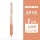 Гелевая ручка Hobby GP260 color press gel pen 48-цветная цветная ручка для ручного счета 