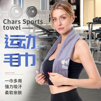 Cross-Border Fitness Sports Towel Multifunctional Quick-Drying Towel Sweat-Absorbent Pad Towel Fitness Sweat Towel Gym Equipment