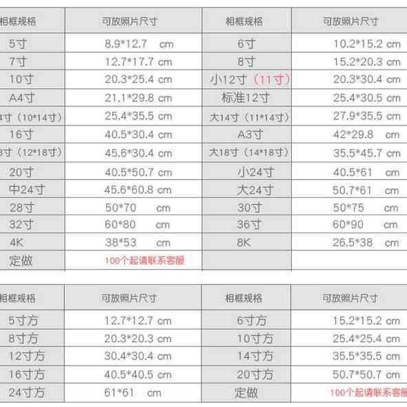 Solid Wood photo frame 567 inch 8 inch 10 inch 11 inch 12 inch 16 inch 20 24 inch A3 A4 wall hanging table printed LOGO