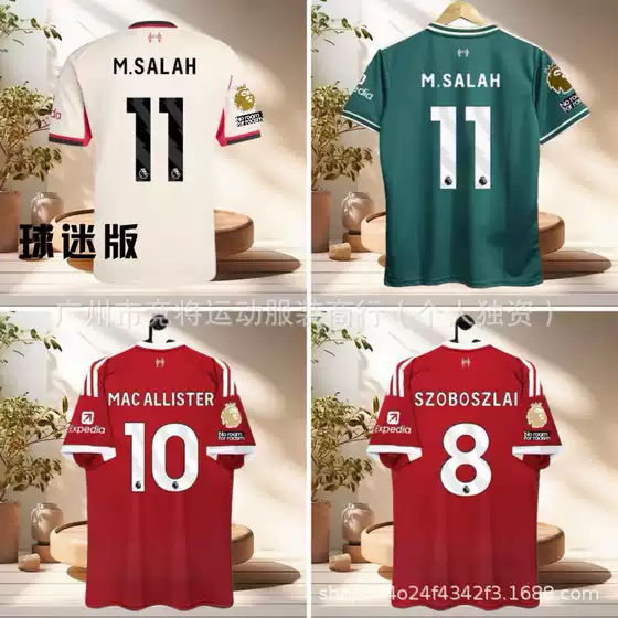 2526 Liverpool Jersey Home and Away No. 7 Wirtz No. 11 Salah Fan Version Szoboszlai Jersey