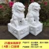 Pair of Stone Lions for Home Use, Modern Chinese-Style Decorative Imitation Marble Small Ornaments, New Product Launch Ginger Tea