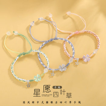 Minimalist Versatile Lucky Clover Bracelet Sweet High-End