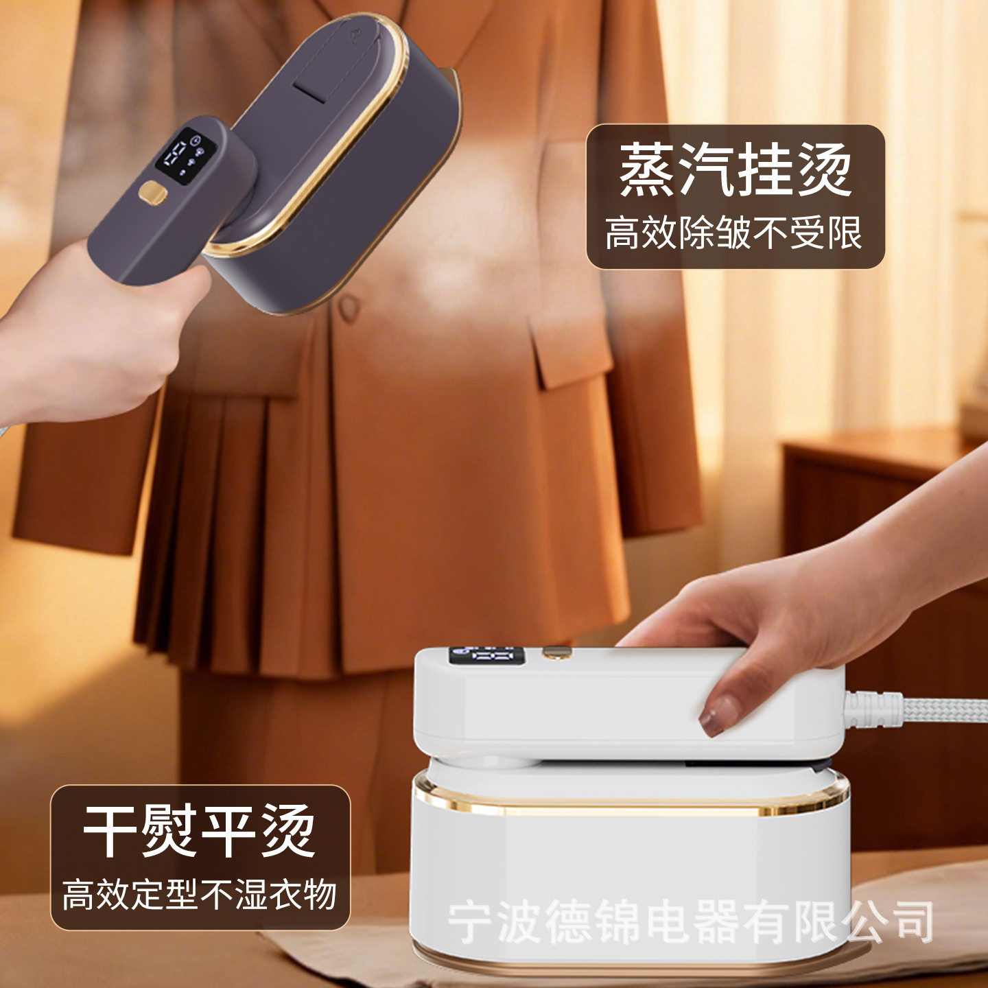 跨境手持挂烫机家用熨斗小型三档数显熨烫机便携折叠电熨斗烫衣服