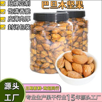 Imported High-Quality Almond Snacks 500g Canned Large Nuts Hand-Peeled Almond Nuts Casual Snacks Wholesale