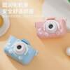 Children's Camera Can Take Photos and Videos, Student Boys and Girls, Female Fans, Small Slr Campus Digital Kidsren's Camera X2-M