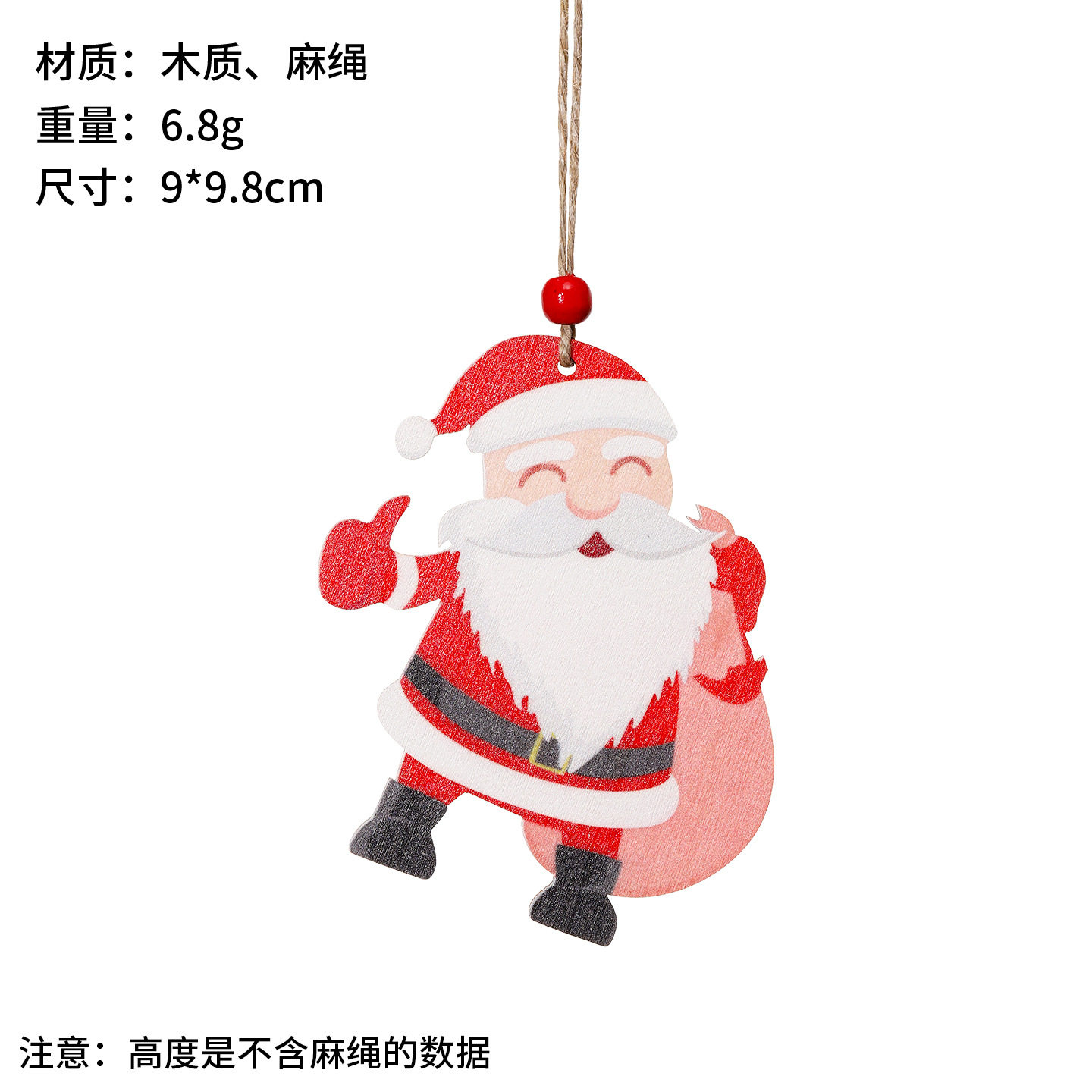 新款2026圣诞装饰木质小挂件圣诞节装饰挂牌木质工艺品圣诞树挂件