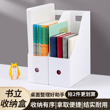 Bookend Storage Box Office File Rack Desktop Student Bookshelf Book Shelf Storage Rack Information Rack Ins Style