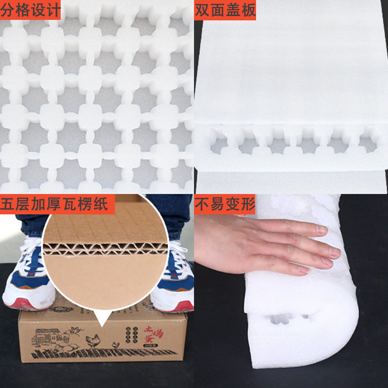 Egg Tray Carton Egg Box Local Egg Express Packaging Box Gift Box Anti-Collision Foam Box Storage Box Pearl Cotton Tray