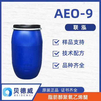 Lianhong Aeo9 Non-Ionic Surface Active Agent Hand Sanitizer Laundry Detergent Formula Raw Material Aeo Polyethylene Ether