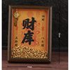 Yellow God of Wealth Treasury Theme Photo Frame Ornament for Attracting Wealth Small Ingot Feng Shui Decorative Photo Frame Dry Treasury Key Display Stand
