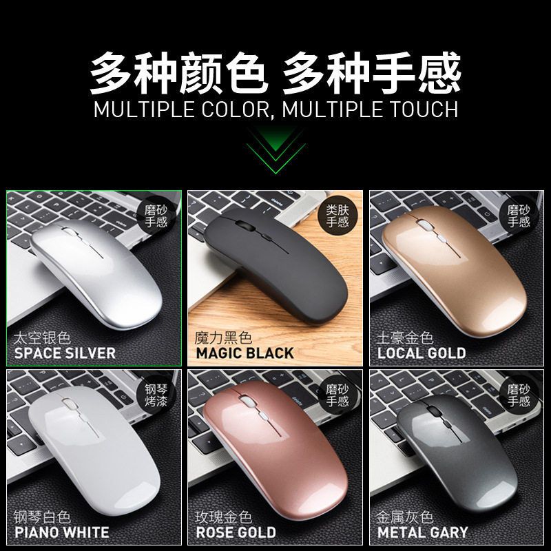 New Bluetooth Dual-Mode Charging Mouse 5.0 Silent Silent Laptop Game Girls 2.4g Wireless Mouse Glow