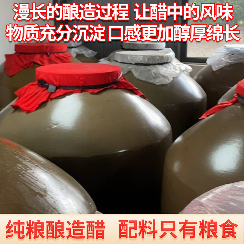 Pure and Additive-Free Yunnan Specialty Buckwheat Vinegar, Pure Grain Brewed, Can Be Soaked in Edible Rose and Fruit Vinegar, Delicious Drink