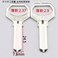 seller product image