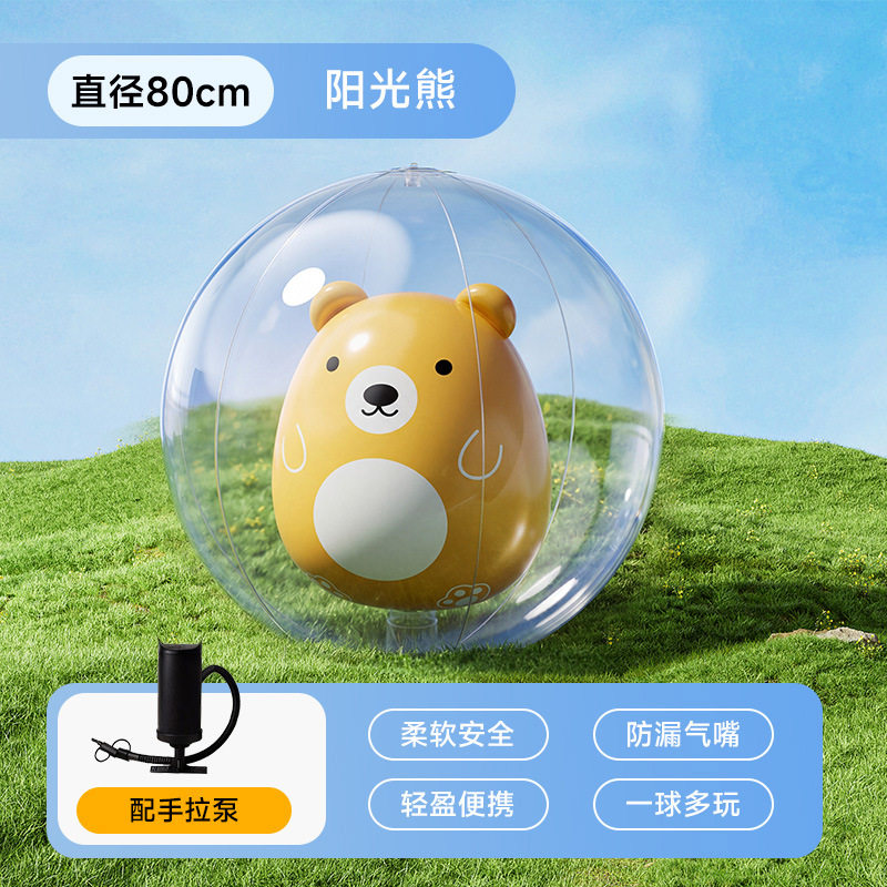 巨型充气沙滩球户外草地学校幼儿园趣味运动会足球排球活动大球代