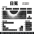 [black corona] original factory side engraving 129 pieces [boxed]