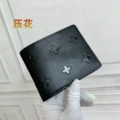 Embossed