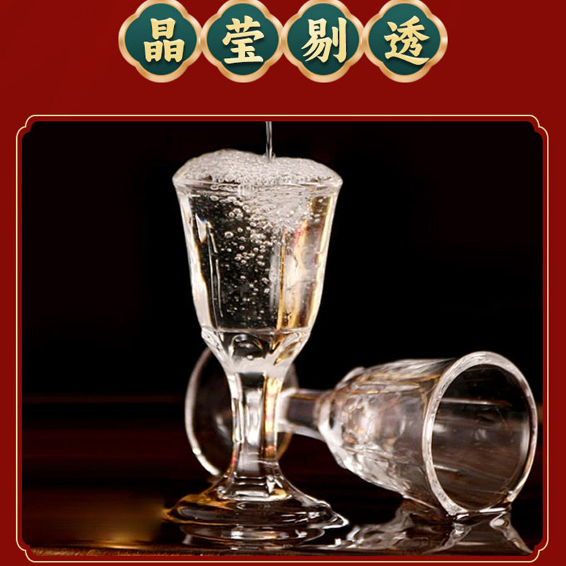 Liquor glass wine dispenser wine gift box a cup bullet cup wholesale glass liquor small wine glass gift suit