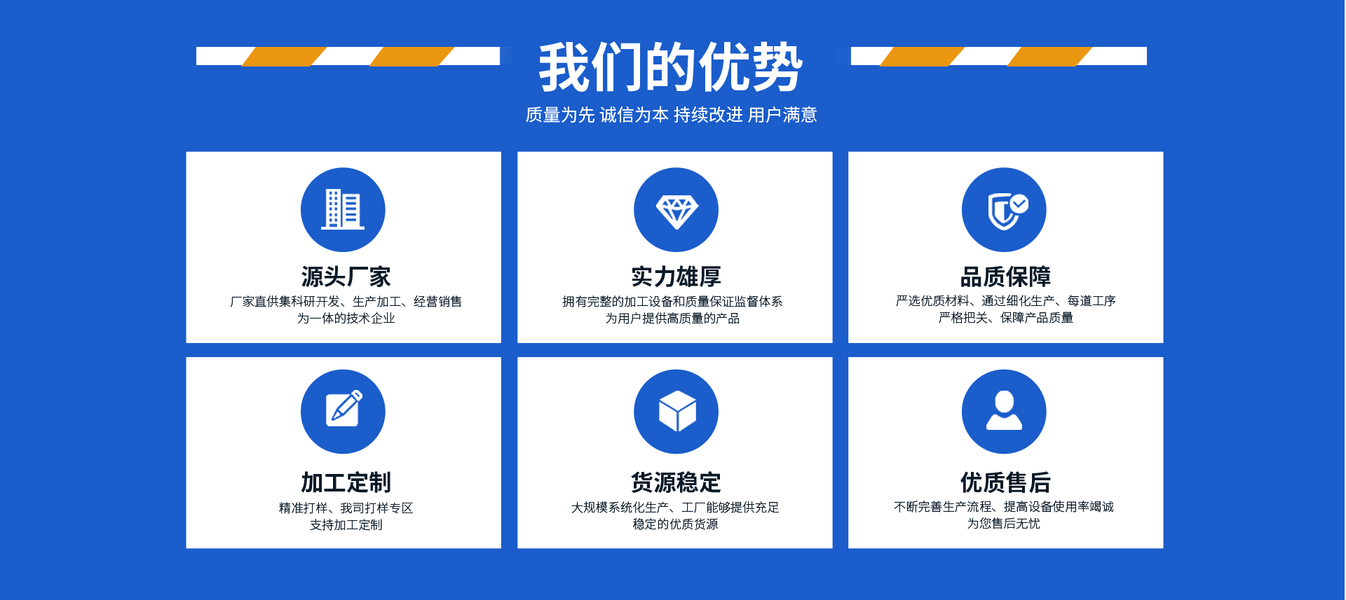 4-24蓝色阿里首页_08