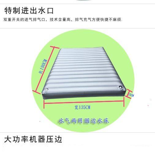 Sauna Beauty Water Mattress Bed Hotel Home Constant Temperature Single and Double Water and Gas Dual-Use Multi-Functional Water Bed