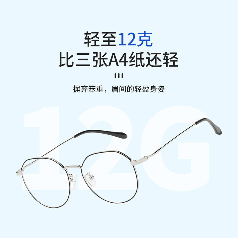 Women's Myopia Glasses Student College Style Ultra-Light and Convenient Metal Can Be Equipped with Prescription Flat Glasses Frames Wholesale