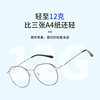 Women's Myopia Glasses Student College Style Ultra-Light and Convenient Metal Can Be Equipped with Prescription Flat Glasses Frames Wholesale