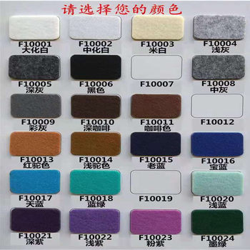 Raw materials 1mm-5mm thick colored felt wool felt adhesive self-adhesive colored chemical fiber felt cloth non-woven fabric